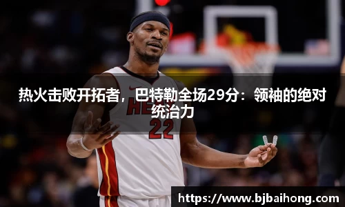 NG体育官网