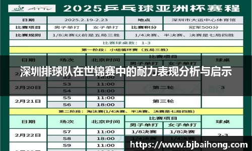 NG体育官网