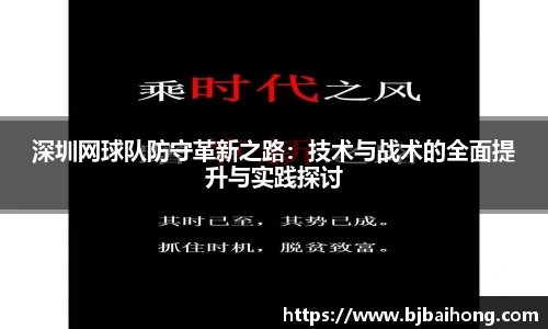 NG体育