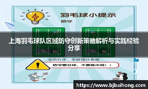 南宫体育