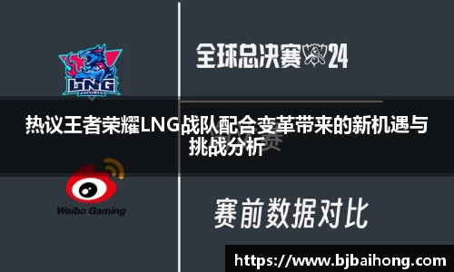 NG体育