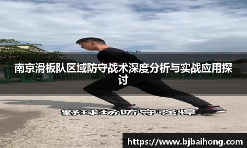 南宫体育